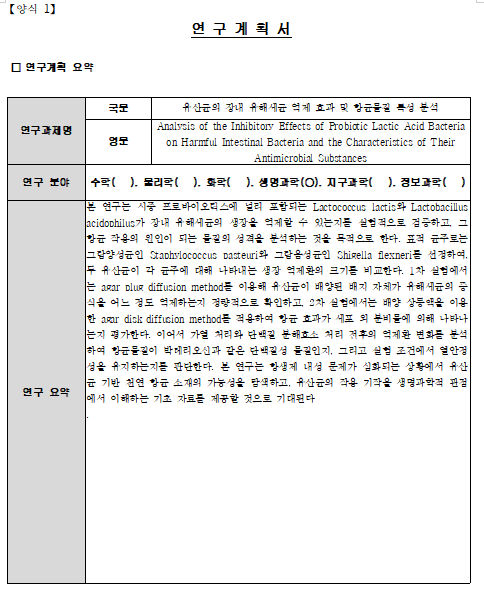 한글에서 연 결과